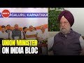Union Minister Hardeep Singh Puri: INDIA Bloc Will Collapse Under Weight Of Own Contradictions