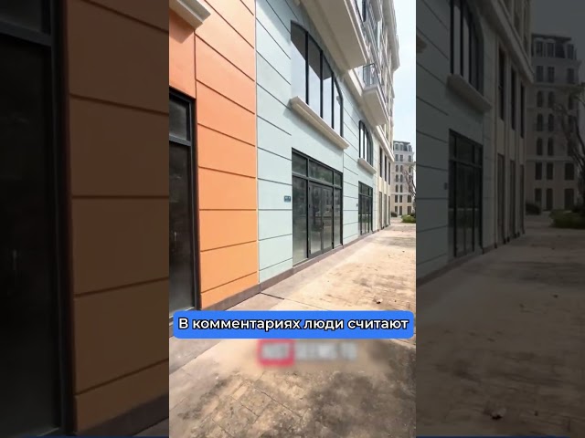 Заброшенный город во Вьетнаме