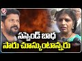 Former DSP Nalini Speaks Media After Meeting With CM Revanth Reddy