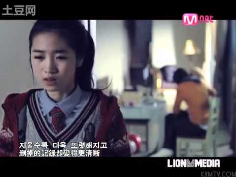 Younha 今天我們分手了