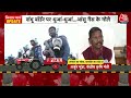 Farmers Protest Shambhu Border LIVE: शंभू बॉर्डर पर पुलिस ने बरसाए आंसू गैस के गोले | Aaj Tak LIVE  - 01:24:55 min - News - Video