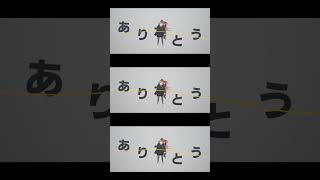 こんな広い世界で出会えた奇跡に #オリジナル曲 ⑤ #獅子神レオナ #vtuber #shorts