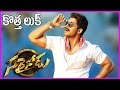 Sarrainodu Movie Latest Posters - Ugadi Special - Allu Arjun , Rakul