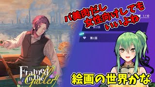【BREAK MY CASE】イベントストーリーを見ていくぞ6！【#Vtuber】