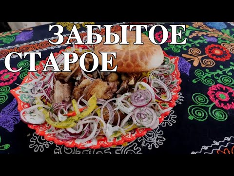 Какие рецепты из старой книги незаслуженно забыты? Джиз!