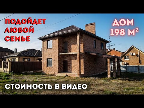 ОБЗОР ДОМА с уличной ТЕРРАСОЙ и навесом над ПАРКОВКОЙ.