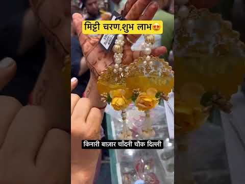 मिट्टी चरण,शुभ लाभ😍 #shortsfeed #shorts #short #shortvideo #shortsviral #diwali #viral