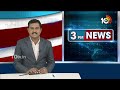 AAP Leaders Protest Against Arvind Kejriwals Arrest | ఆప్ నేతలను అరెస్ట్ చేసిన ఢిల్లీ పోలీసులు|10TV  - 02:15 min - News - Video
