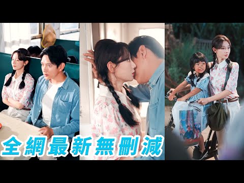 她一睜眼穿成80年代被吸血全家逼婚的養女，前身當牛做馬一輩子慘死收場，這世果斷霸氣斷親、退婚！帶著全部家當遠走他鄉，意外收穫霸道軍官真愛，被寵成最風光軍嫂，坐享寵愛人生