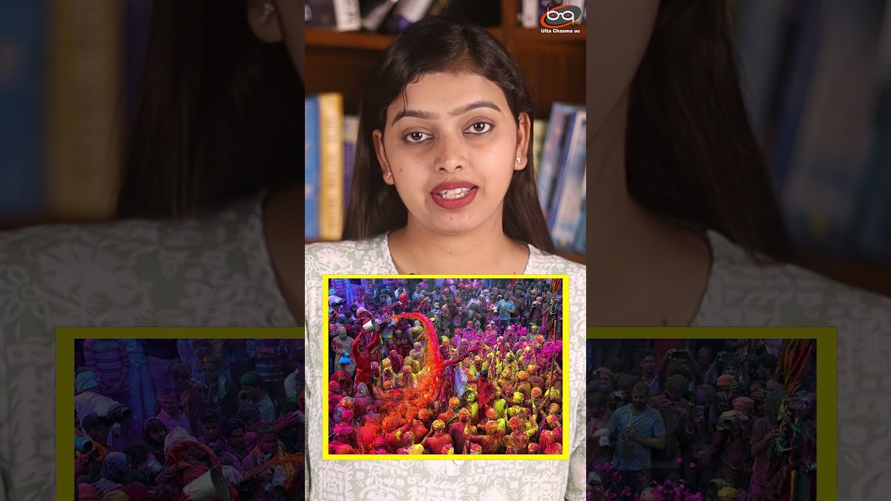 होली का रंग कैसे छुड़ाये?