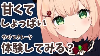 【雑談/ライブ】皆既月食リアルタイム待機中【 #のりまきゆずゆ #vtuber 】