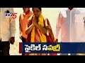 Bypoll Tension to  TDP