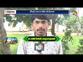 ఉద్యాన పంటల్లో ప్రస్తుతం చేపట్టాల్సిన సమగ్ర యాజమాన్యం | Horticultural Crops | Matti Manishi | 10TV  - 05:40 min - News - Video