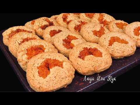 🥯 ОВСЯНОЕ ПЕЧЕНЬЕ без муки с начинкой Люда Изи Кук домашнее печенье к чаю flourless oatmeal cookies