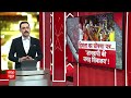 Bharat Ki Baat: सीएम हिमंता के बयान पर विपक्ष ने कसा तंज | Elections 2024  - 03:40 min - News - Video
