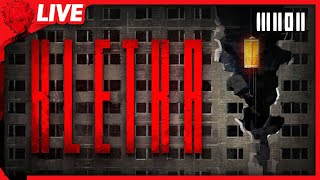 人喰いエレベーターに乗ってひたすら地下に行くゲーム｜w/えびす｜KLETKA