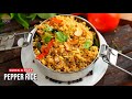 నిమిషాల్లో తయారయ్యే అద్భుతమైన లంచ్ బాక్స్ రెసిపీ పెప్పర్ రైస్  | Easy Lunch Box Recipe Pepper Rice