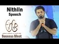 Nithin Speech @ A Aa Movie Success Meet