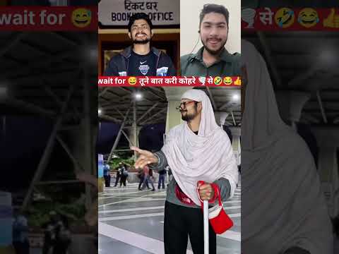 Railway stationpart 4 | पक्का जिन हैbest comedy #station#shorts#comedy#funny#shortvideos #funny