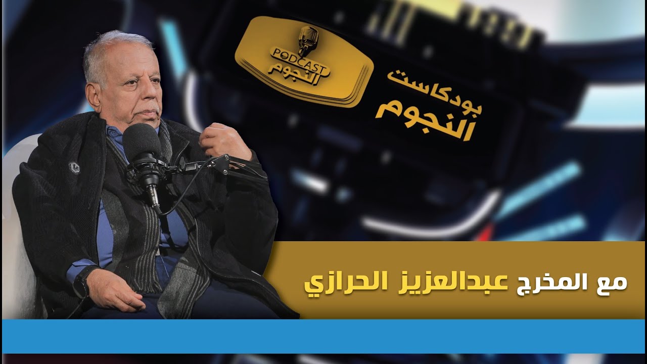 قناة السعيدة