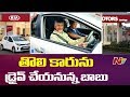 CM Chandrababu to Launch First KIA Car Today @ Anantapur