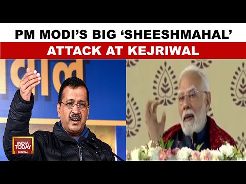 PM Modi Vs AAP: PM's Big 'Sheeshmahal' Attack At Kejriwal | Delhi Election 2025 | India Today News