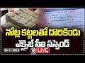 LIVE : Warangal Excise CI Caught Up With Money, Suspended | V6 News