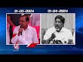 Deputy CM Bhatti Vikramarka Counter To KCR Over Power Cuts |  V6 News  - 04:39 min - News - Video