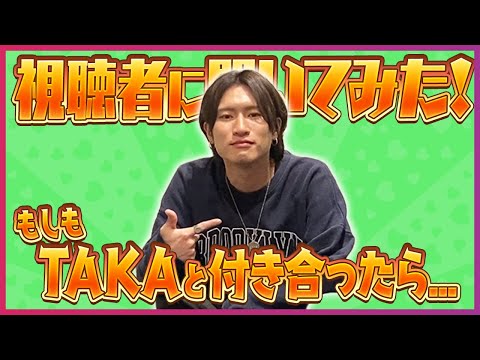 【妄想】こんな男とはすぐ別れろ！「もし付き合ったら○○」の偏見クイズに挑戦！