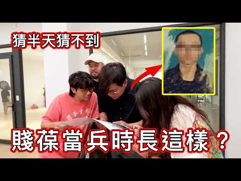 【賤葆日常】我被綠了。