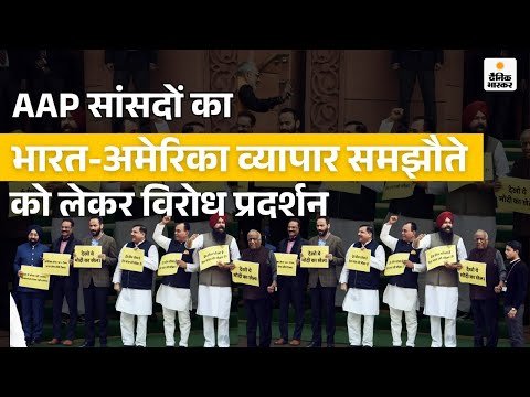 Parliament Budget 2026 | India US Trade Deal Protest | AAP