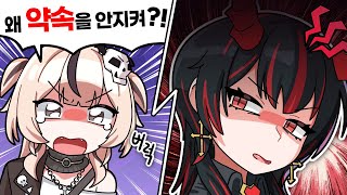블루점프 멤버 내부 불화 폭로합니다