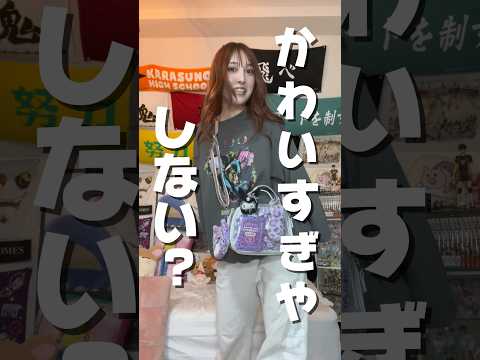 クロミちゃんの痛バ作った💟😈