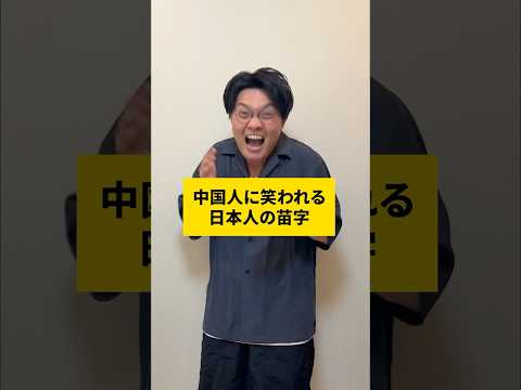 日本人、ヤバすぎるwww
