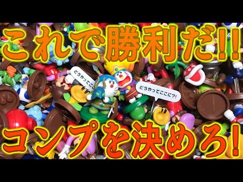 これで勝利だ全種コンプ！出てくれフラワー！チョコエッグ スーパーマリオブラザーズ ワンダー 全16種 シークレットあり  1BOX 開封【食玩レビュー】パート７７