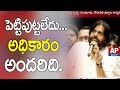 I am a Fighter Rather a Politician : Pawan Kalyan