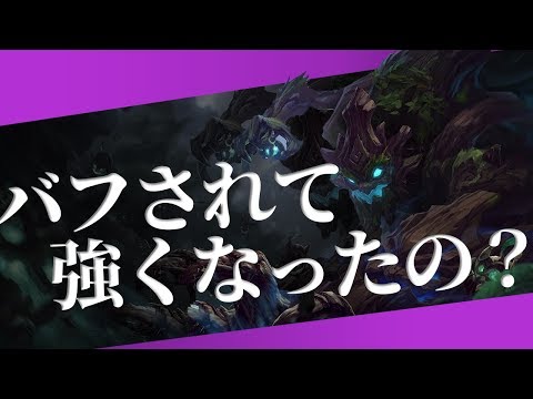 【マオカイvsエイトロックス】バフが入った木、パワーは林くらい【解説プレイ動画】