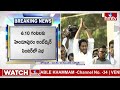 9AM Prime Time News | News Of The Day | Latest Telugu News | 04-05-2024 | hmtv  - 19:59 min - News - Video