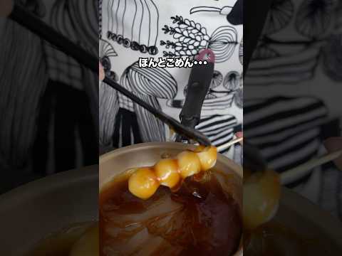 【豆腐で作る】みたらし団子 簡単！もちもち食感がたまらない！ #簡単レシピ #和菓子