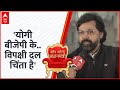 Kaun Banega Pradhan Mantri: कांग्रेस प्रवक्ता बोले सभी विपक्षी दलों को चिंता है | Ayodhya | ABP