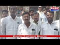 ఖానాపూర్ : మాజీ ప్రజా ప్రతినిధి ఓటు హక్కు దుర్వినియోగం | BT  - 01:22 min - News - Video