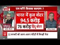 Sandeep Chaudhary: चुनाव में BJP का चला हुआ हिंदुत्व कार्ड कब कब हुआ फेल ?  | Election 2024  - 05:11 min - News - Video