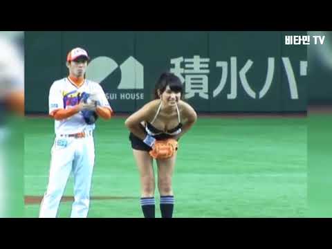 황당하고 놀라운 일본야구장의 시구 순간들