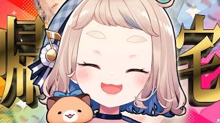 【夜雑】ただいま！！！やっと戻ってこれました【にじさんじ/町田ちま】