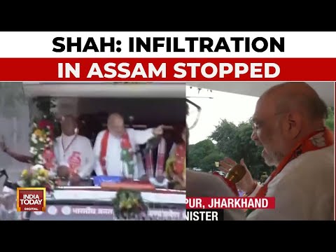 Amit Shah To India Today: BJP Held Majority In Past Elections | Jharkhand Election 2024