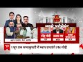 Election 2024: Rahul Gandhi जैसा फेल्योर नेता इस देश के.. ये क्या बोले गए BJP प्रवक्ता ? ABP News  - 04:16 min - News - Video