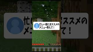 忙しい朝におすすめの朝ごはん教えて！　#shorts #live2d #新人vtuber #食事 #おすすめ