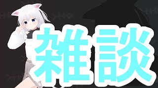 ［🙀雑談］スイーツたべりゅ！！！！［振上シロネ/VTuber🙀］
