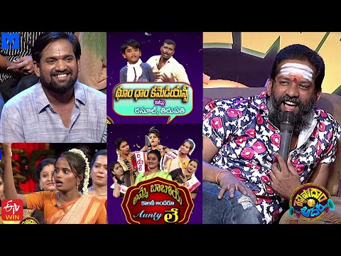 Rechipodam Brother latest promo- 1st September 2021 Rechipodam Brother latest promo- 1st September 2021