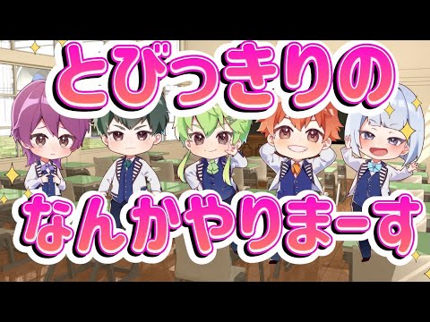 【シエスタ】ep23 サプライズ